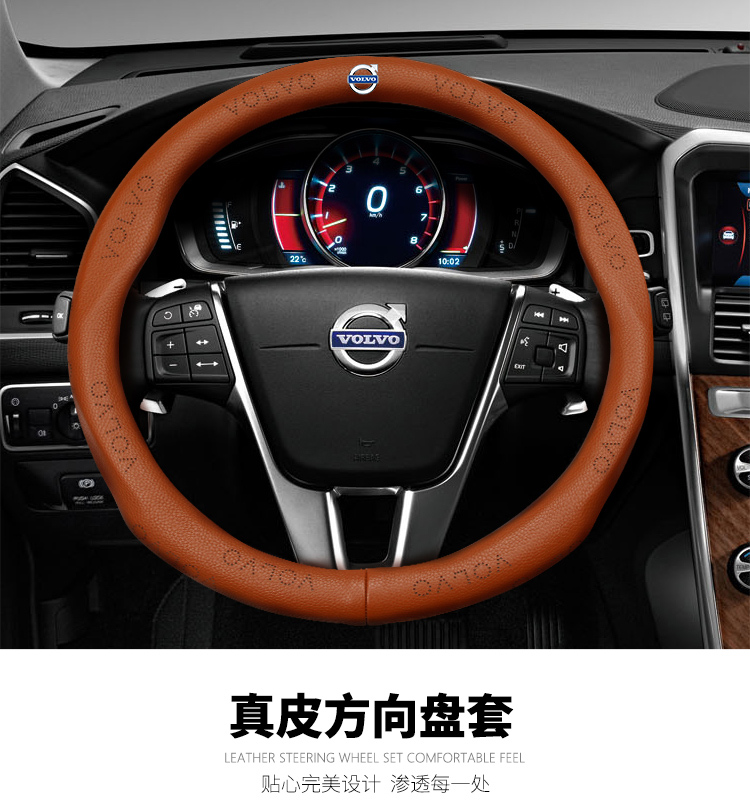 适用于沃尔沃方向盘套xc60s60lv40v60xc90s40s80l改装真皮把套升级版