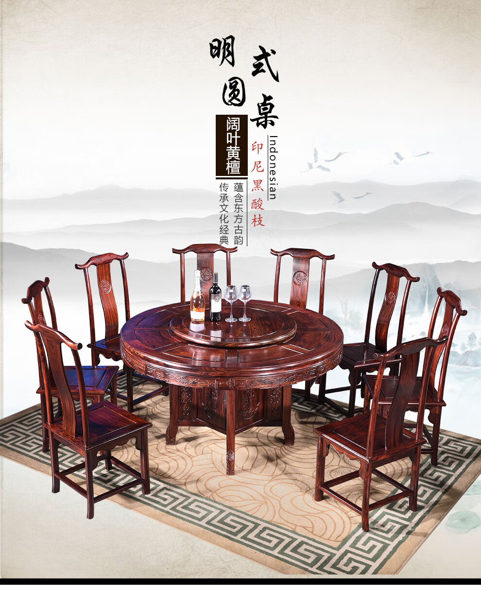 木中央 红木家具 印尼黑酸枝(学名:阔叶黄檀)中式圆形餐桌明式实木餐桌椅组合 餐厅圆桌带转盘饭桌餐台 2米圆桌+14椅带转盘