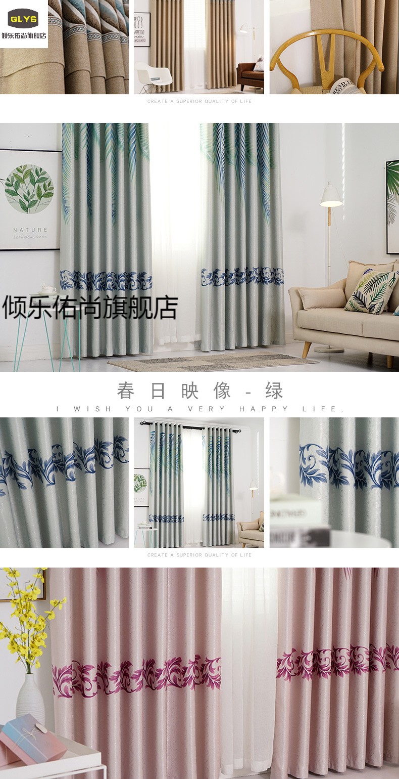 石头剪刀布窗帘窗帘遮光成品简约现代北欧式客厅卧室飘窗落地窗定制