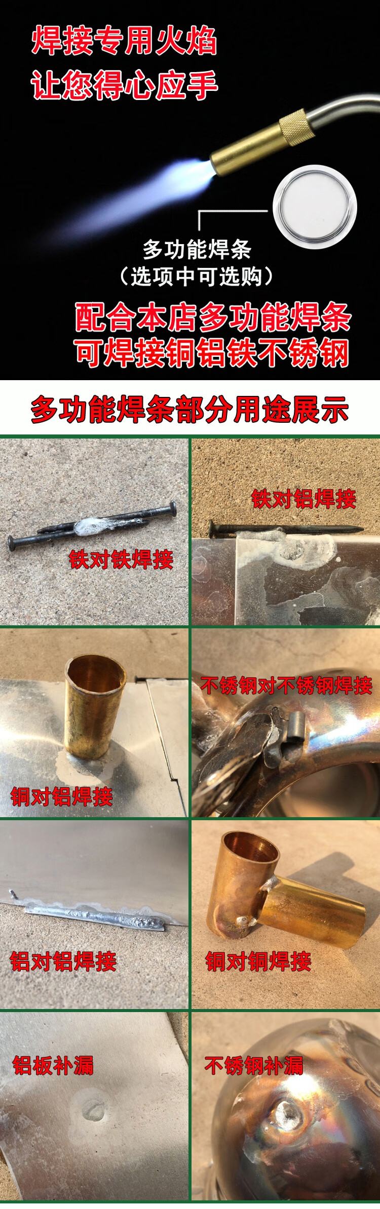无氧液化气喷火枪煤气焊枪铜管空调铝管高温焊枪家用焊接工具 单买