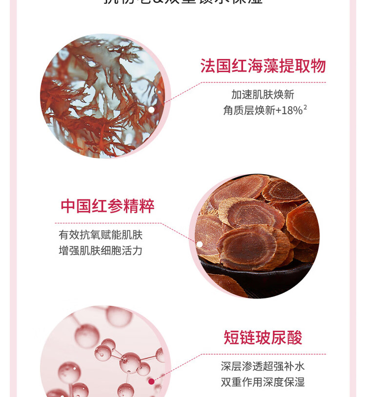 娇韵诗（CLARINS）赋活粉水 200ml