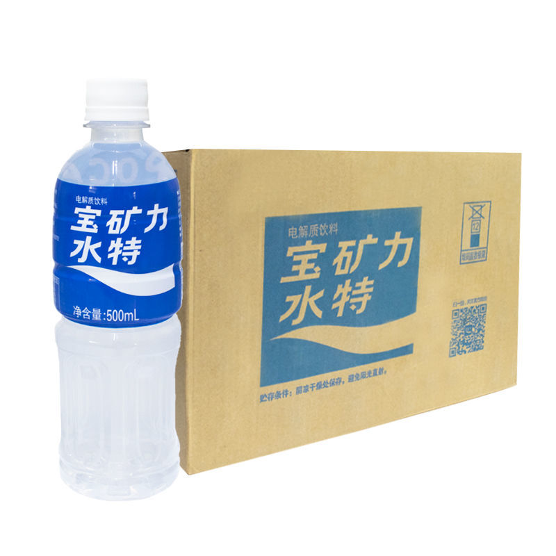 宝矿力水特 运动饮料 电解质补充饮料500ml*15/12 瓶 宝矿力500ml*24