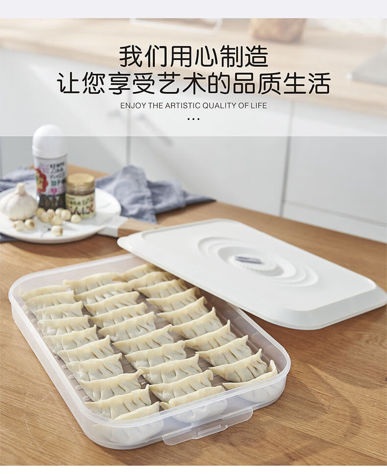 饺子盒冻饺子多层保鲜盒水饺冷冻冷馄饨鸡蛋盒家用冰箱速冻收纳盒樱花
