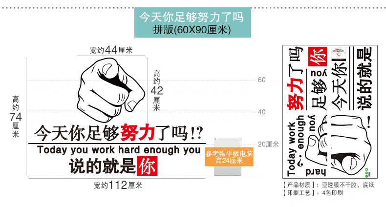 的努力 特大