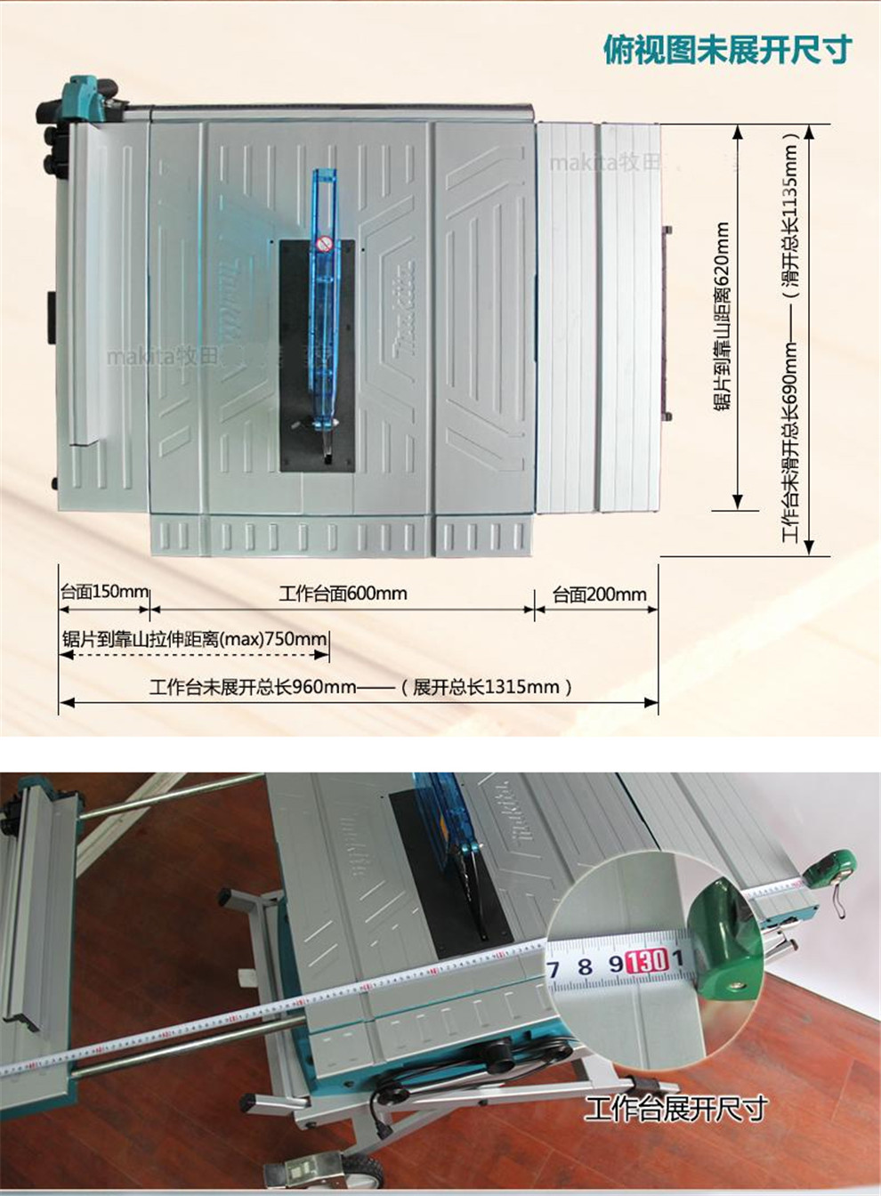 木工台锯带斜切木材切割机多功能手推台锯电动工具 牧田 mlt100 台锯