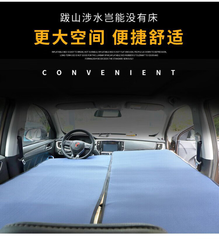 车载床垫非充气多功能车用床垫垫轿车改床车非充气车载折叠床木板车内