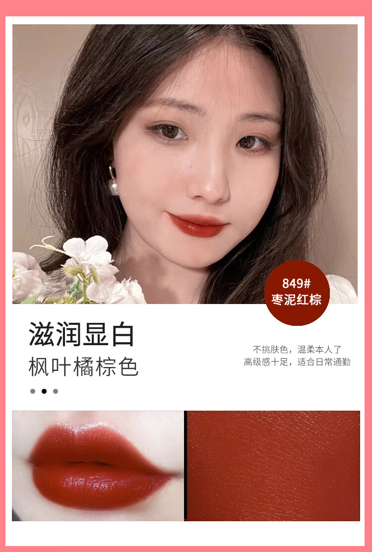 D'ORSITAN口红套装口红不脱色防水不沾杯不掉色不粘杯999口红情人节 #999经典正红+永生花豪华礼盒