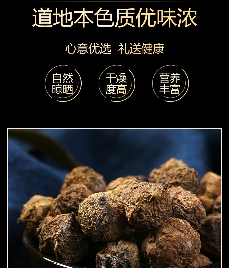 祁聚堂余甘子中药材牛甘果中草望果木波庵罗果中草店铺新货余甘子粉