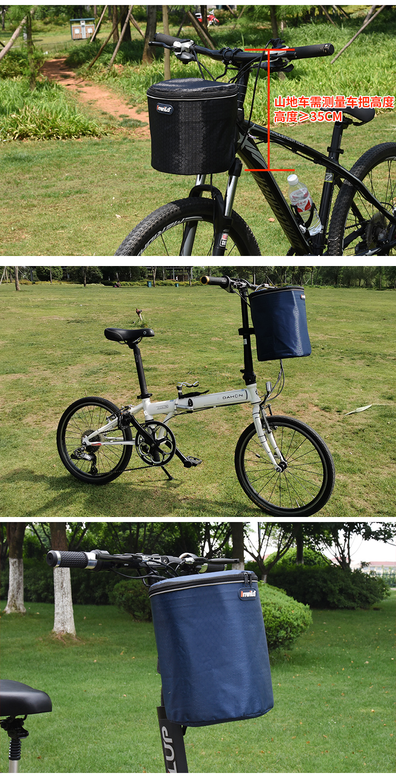 【京东好货】自行车篮子带盖免安装电动自行车前车筐车篮帆布折叠车篓