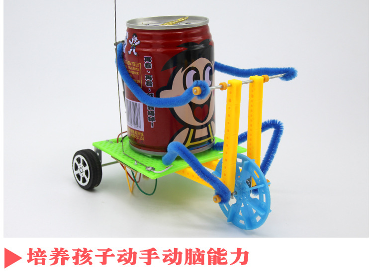 变废为宝易拉罐机器人手工自制diy环保 小制作废物利用玩具 电风扇
