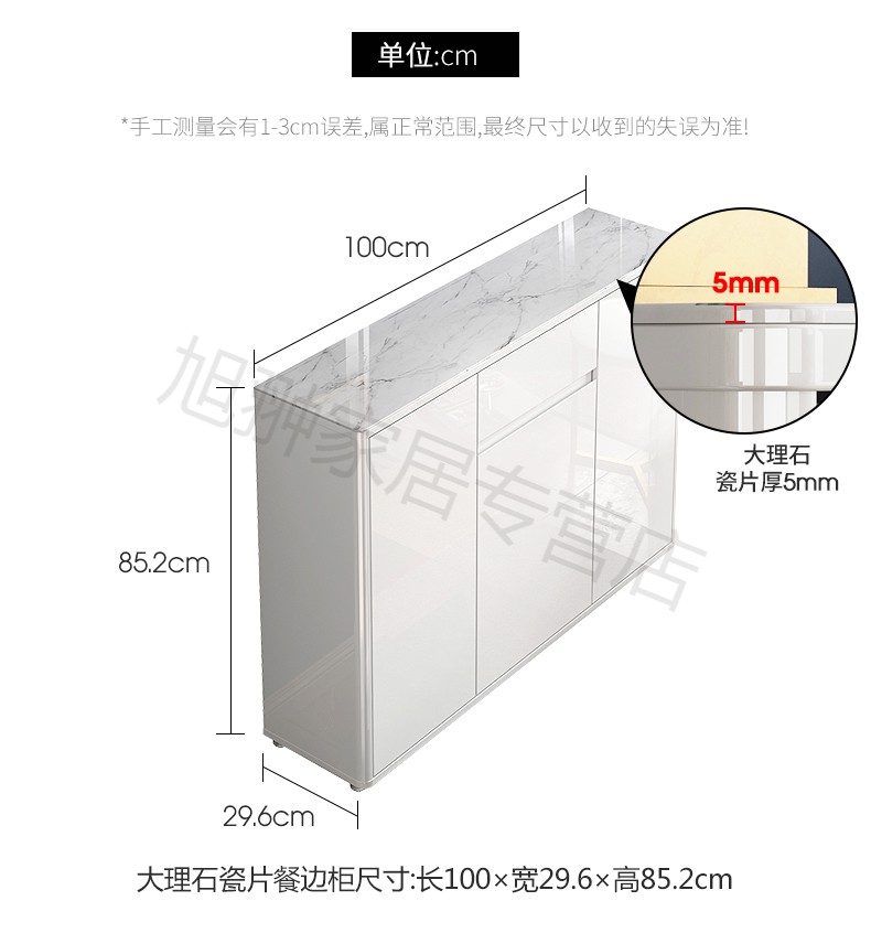 餐边柜小型现代简约客厅轻奢北欧大理石台面多功能酒柜30定制k 100cm