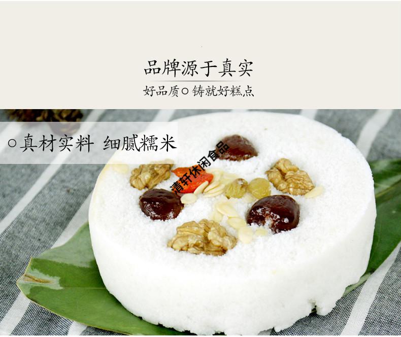 上海青乔家栅松糕重阳糕传统糕点生日祝寿寿糕糯米糕点礼盒崇明糕380