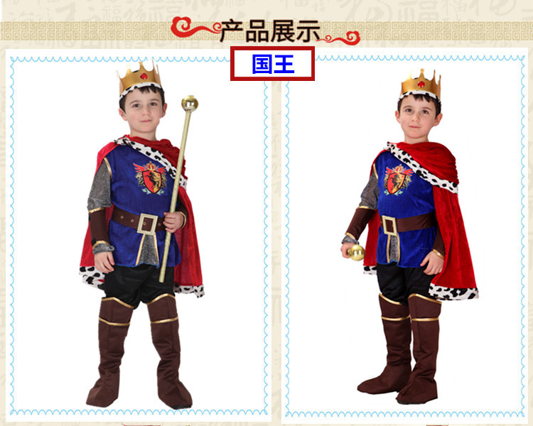 迪士尼disney童话人物服装男童皇帝的新装演出服儿童国王大臣平民骗子