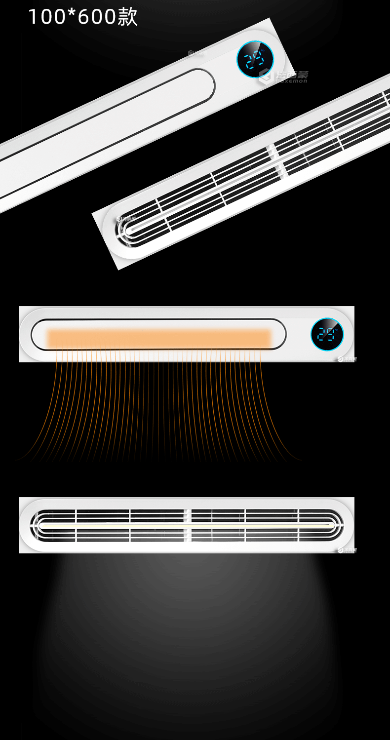 利普蜂窝大板专用浴霸法西蒙吊顶专用风暖浴霸新风管道暖风机卫生间