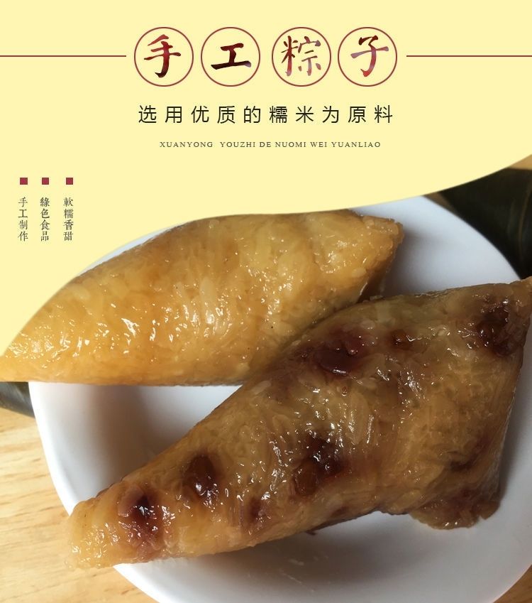 湖南农家草灰碱水粽纯手工新鲜现做端午节糯米粽红豆粽10个红豆碱水粽