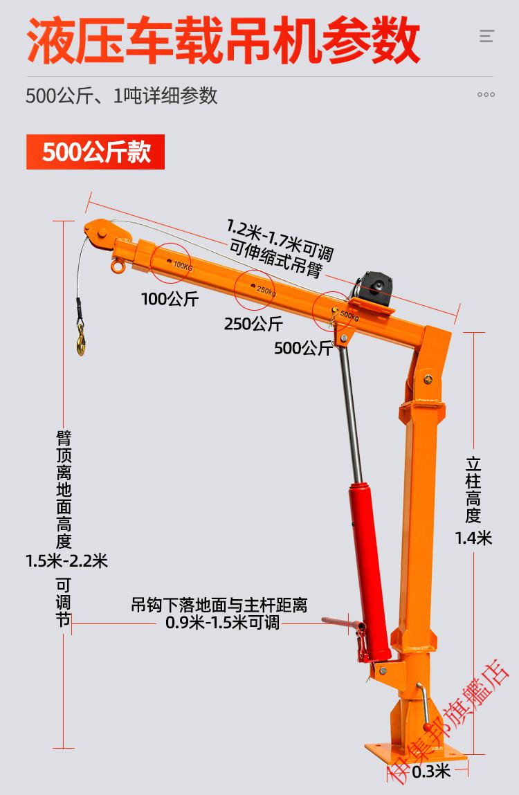 电动绞盘提升机12v24v车载吊机220v电瓶随车吊小型电动葫芦起重机24v