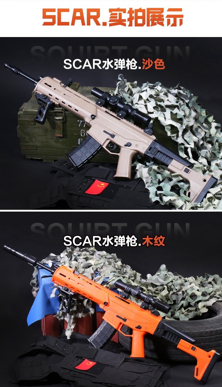 儿童吃鸡m416手自一体水弹枪电动g36c成人水蛋抢绝地ak求生玩具枪水晶