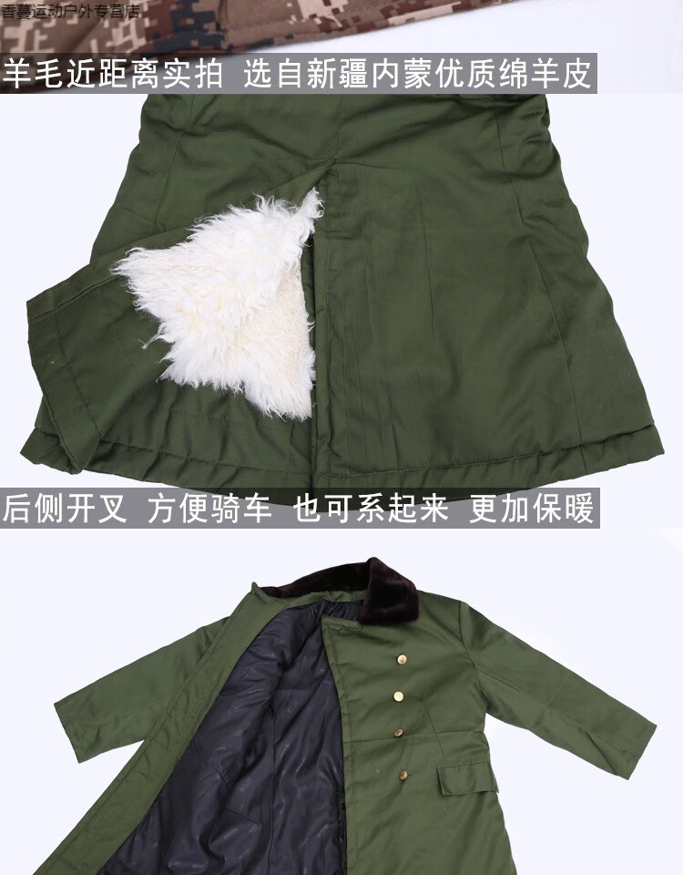 东北真羊毛军大衣羊皮军大衣荒漠迷彩羊毛棉袄挡寒皮毛一体冷库加厚