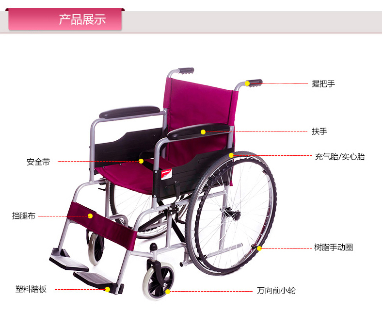 鱼跃 手动轮椅车 h007/新版,实心胎鱼跃轮椅老人家用舒适软座折叠轻便