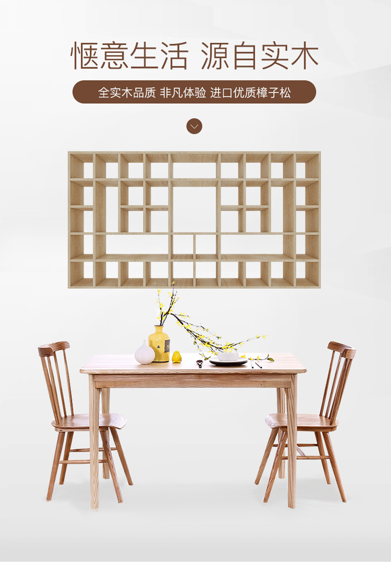 【现货速发】定制实木格子架墙上置物架壁挂收纳柜茶壶展示架小饰品创意格子铺 异形32格原木色