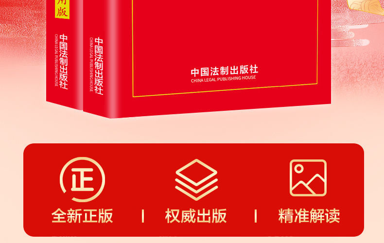 3，物業琯理條例+物權法2023年新版民法典物權編司法解釋案例 民法典物權編：原物權法 含注釋和案例