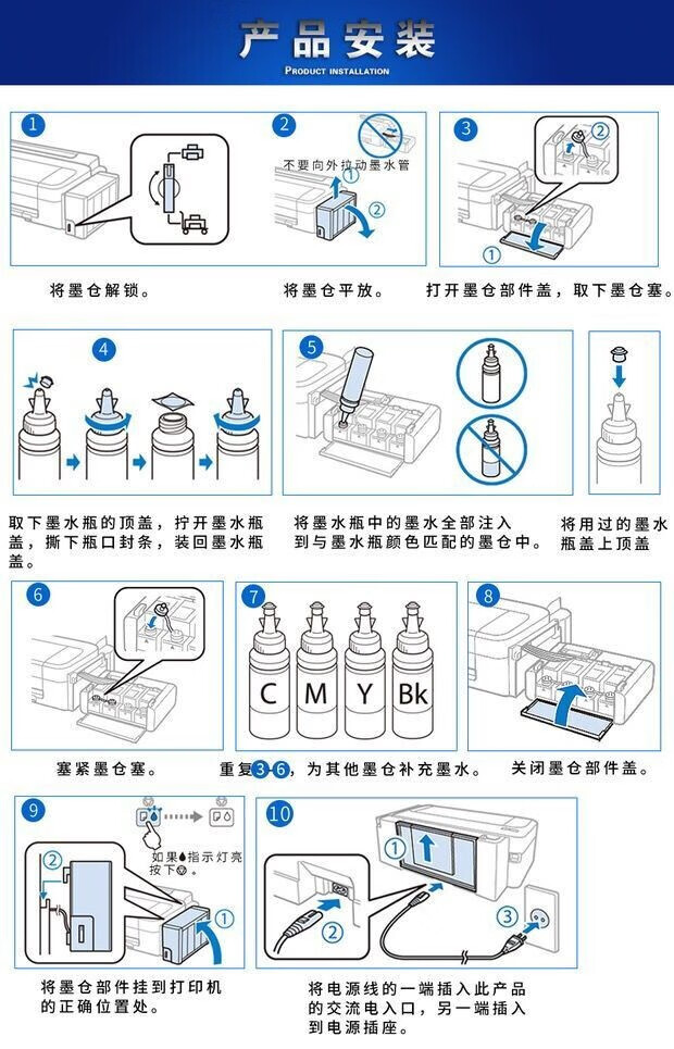 爱普生epson672原装拆机墨水l380l310l360l1300l130l351l31红色m