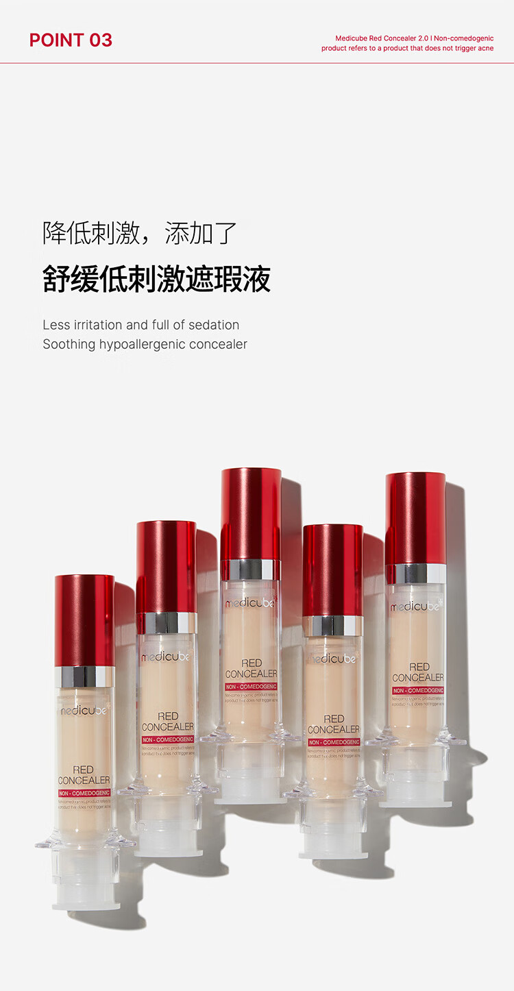 美蒂秋芙韩国乐得遮瑕液遮瑕膏bb霜修饰肤色隐匿毛孔遮盖痘印斑点黑眼圈 23自然色【升级版2.0】