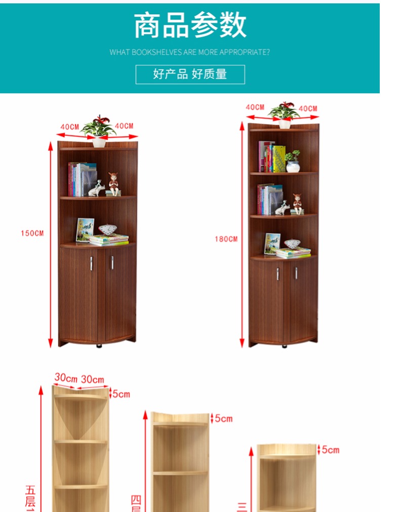 柜子 卧室客厅墙角三角现代简约组合酒柜 转角储物边柜 置物架 五层带