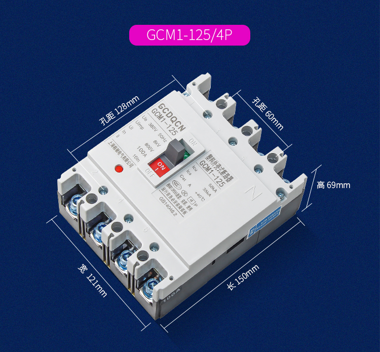 380v空气开关塑壳断路器三相四线2p/3p/4p100a125a250a400a630a空气
