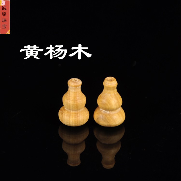 京选尚品 弟子珠葫芦 酸枝黑檀崖柏紫檀科檀黄杨木阴沉木花奇楠 花