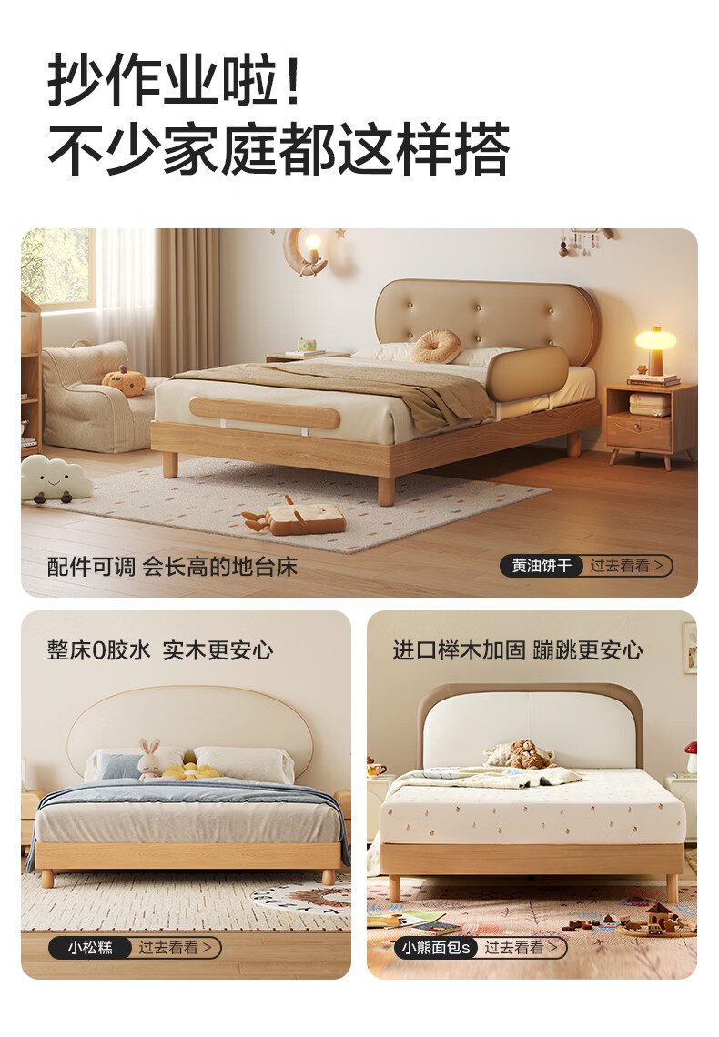 详情图片
