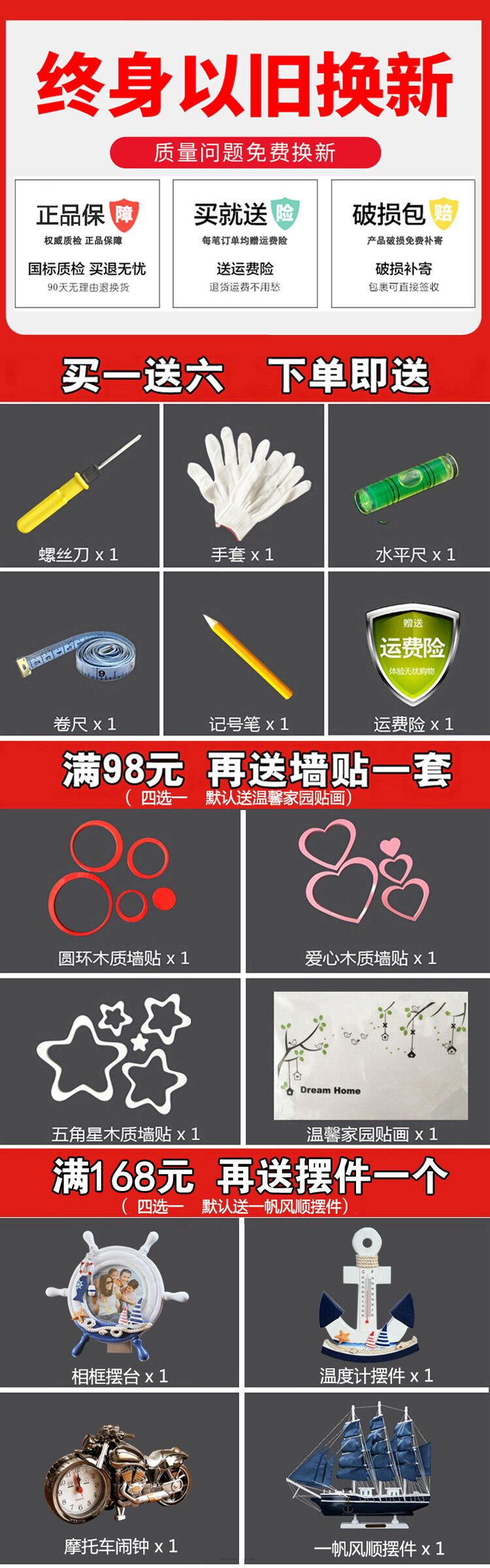【钢琴烤漆 现货速发】创意墙上置物架格子客厅电视背景墙柜隔板卧室房间墙壁挂墙面搁板 白色
