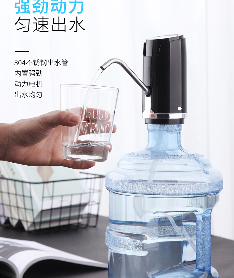 桶装水抽水器矿泉水净水桶压水器吸水器电动饮水机家用上水器小wys