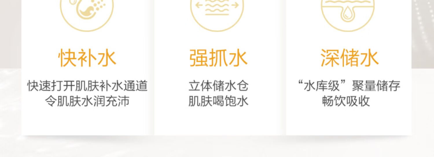 高姿面膜蜂巢水库补水面膜保湿清洁睡眠面膜清洁控油收缩毛孔提亮肤色贴面免洗面膜修护熬夜肌肤 【到手40片】水光保湿组(30)片
