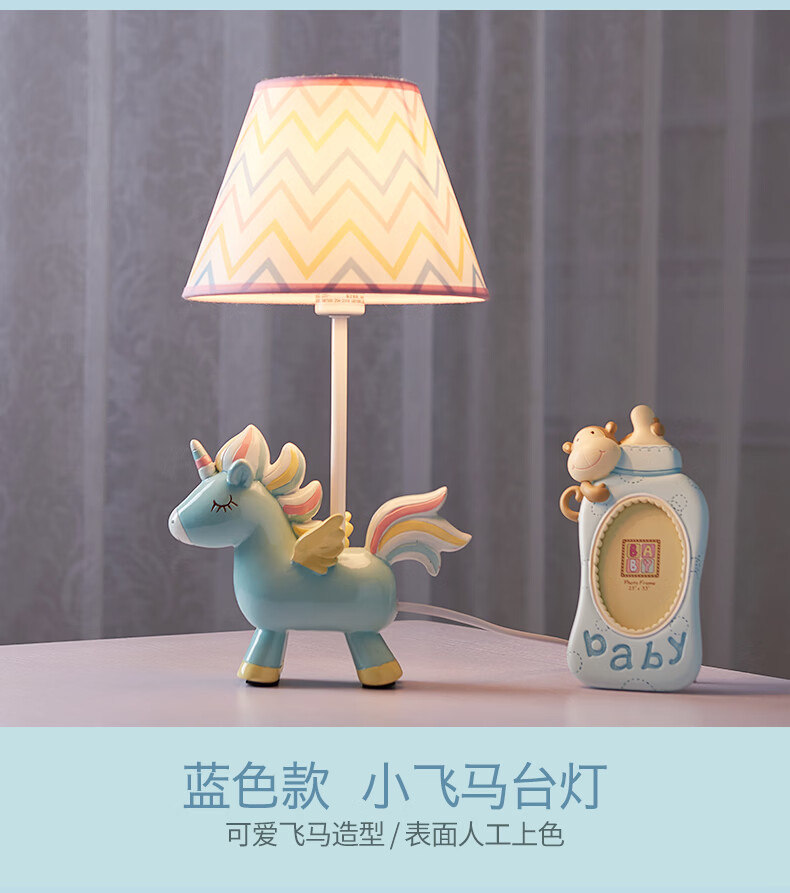 台灯卧室ins 少女床头灯创意浪漫温馨儿童房可爱风独角兽卡通台灯