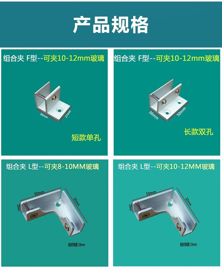 玻璃固定边框卡槽玻璃夹子固定托免打孔卡槽固定边框隔板支架五金配件