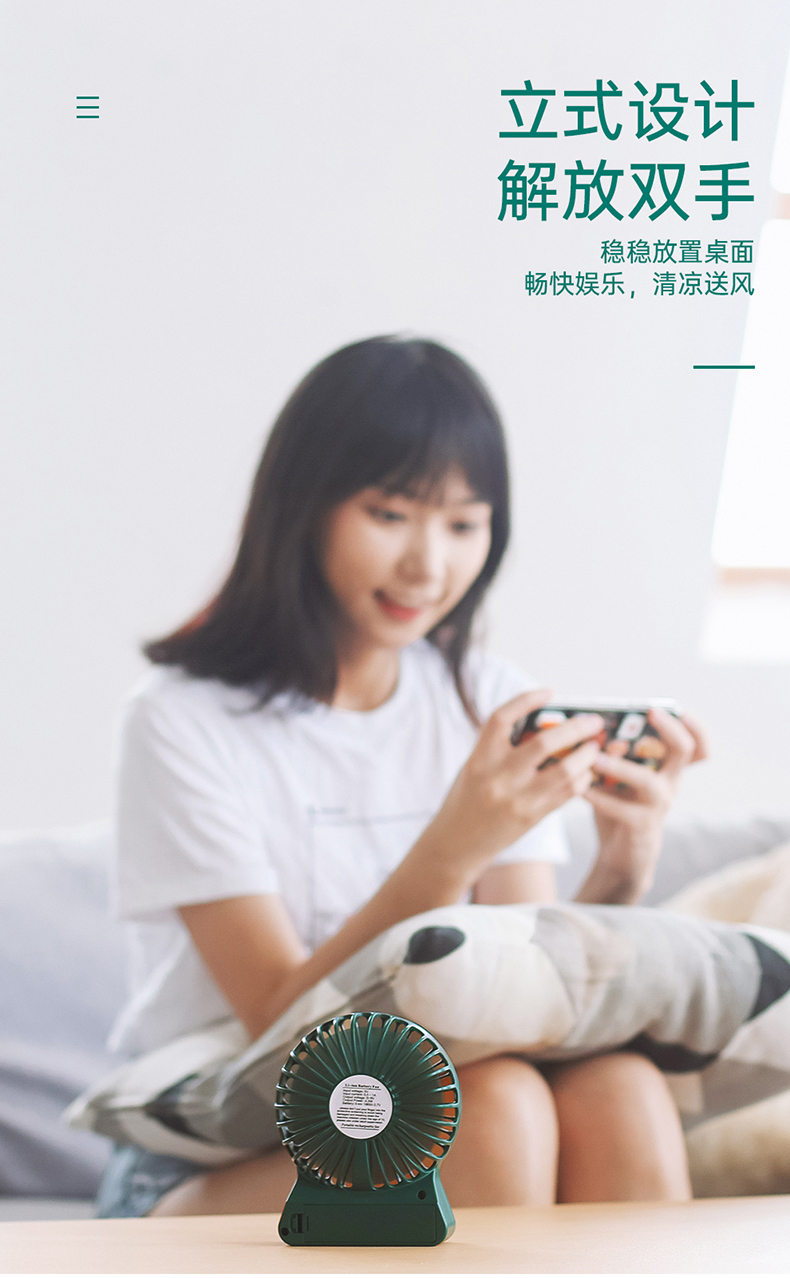 三星samsung适用于usb小风扇迷你静音手持电风扇便携式随身小型电动手