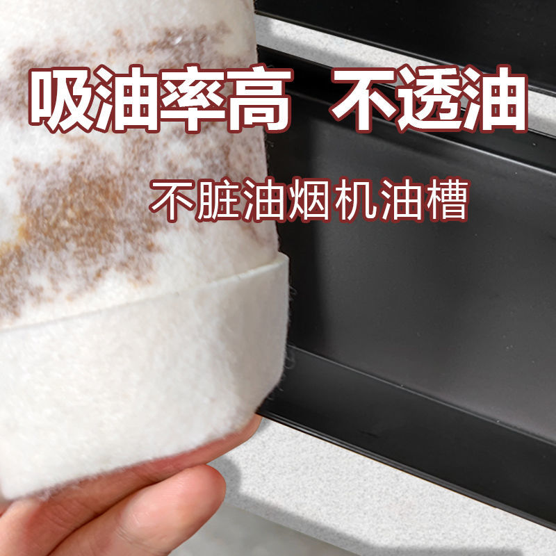 家用油烟机吸油棉油烟机家用厨房抽油烟机盒油盒通用油槽脱排吸油烟机