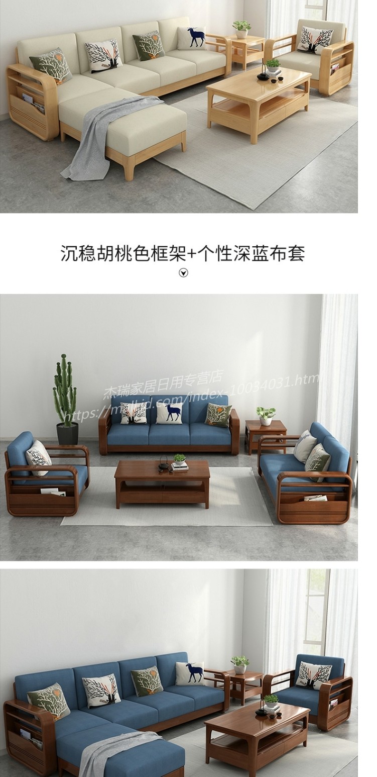 林氏木业同款实木沙发组合贵妃转角新中式布艺沙发现代简约客厅小户型