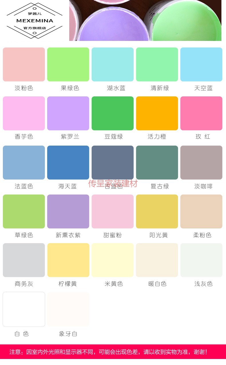 【国标-环保型】象牙白乳胶漆 18l以上