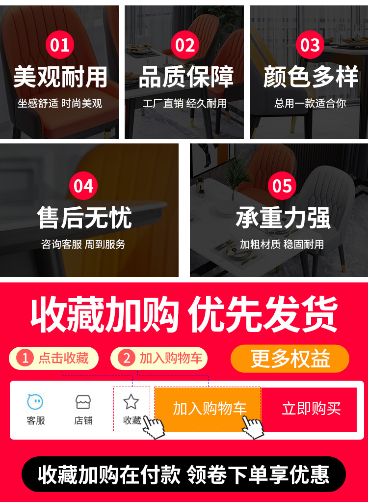 山户家具简约现代餐椅轻奢椅子家用靠背椅北欧餐桌椅休闲椅咖啡椅酒店凳子 桔面+咖背+套金腿 无扶手