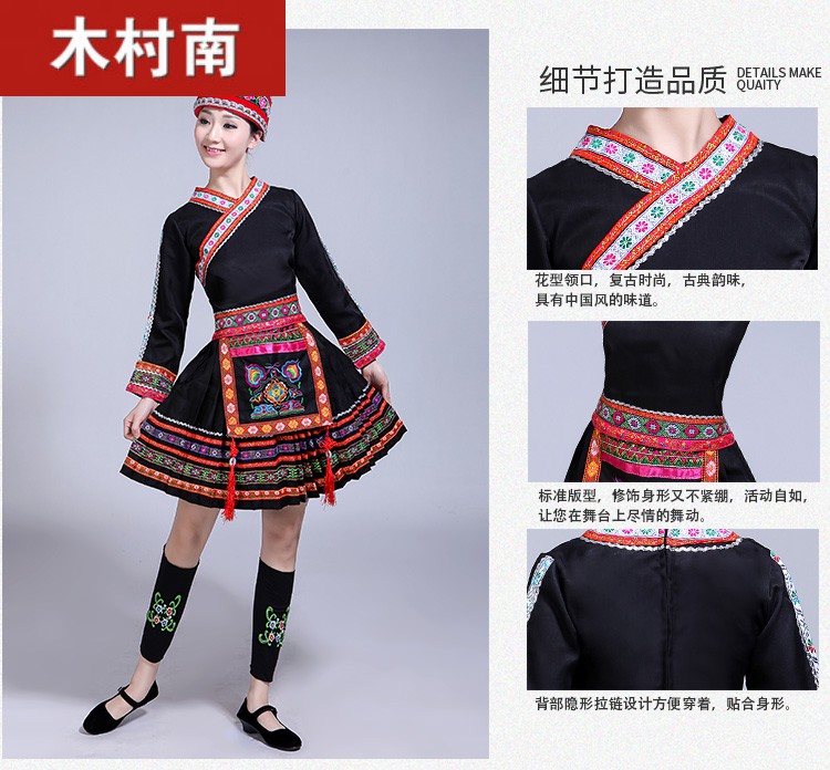 新款瑶族仫佬族服装服饰女装舞蹈演出基诺族土族56民族服装 红色 加大