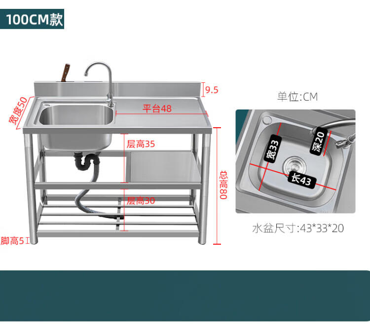 鹤叙 厨房不锈钢水槽带支架洗菜盆商用水池单槽置物架80CM右单盆台面一体出租房置物架单槽水池 长80CM右单盆+单冷龙头详情图片14