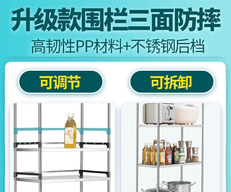 菲达森 厨房微波炉置物架落地式不锈钢货架小推车可移动多层杂物架微波炉架子收纳架放锅烤箱家用省空间定制 二层:55长+刀架筷筒