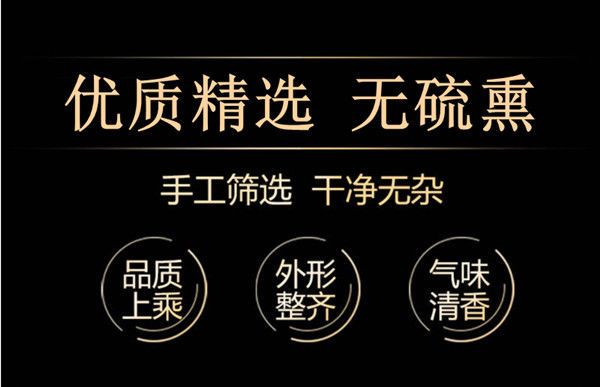 北京同仁堂原料紫参中药材拳参草河车无硫草血竭虾参红蚤休化骨莲石蚕