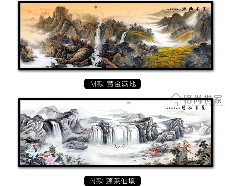 山水画靠山客厅新中式装饰画办公室背景墙壁挂画水墨国画办公室装饰画