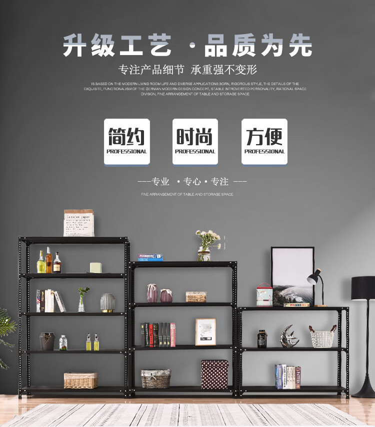 菲达森 家用货架储物架杂物架放东西的架子仓储仓库置物架家用多层自由组合铁架子货物展示架储物架SN 加厚60*30*100三层