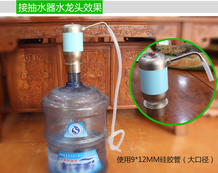 饮水机管子饮水机软管自动上水茶具配件茶炉吸水抽水管茶盘饮水机排水