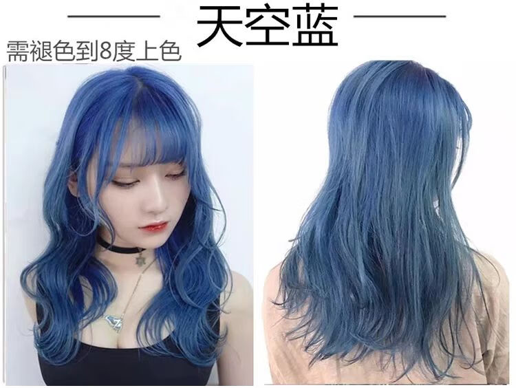 奶奶灰染发剂彩色学生男女雾蓝黑色亚麻色闷青色染发膏褪色膏 薄藤色