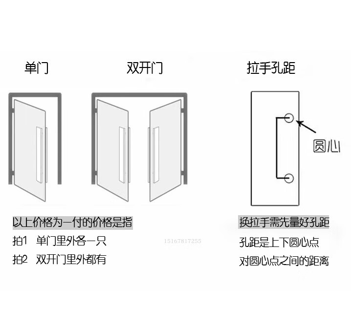 加厚铝合金大门拉手有无框玻璃门拉手黑色木门把手 黑色 特厚总长600